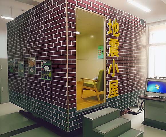 标准地震小屋