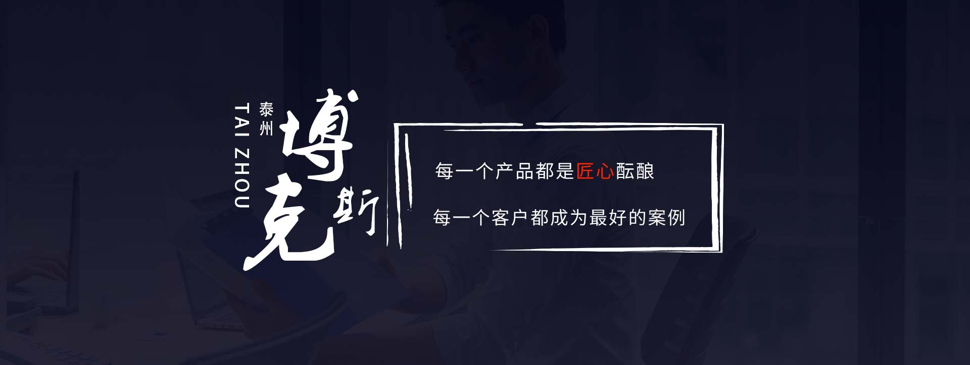 首页banner1