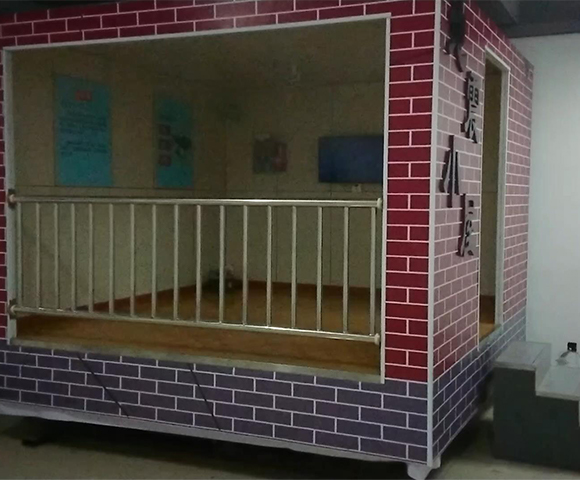 开放式地震小屋